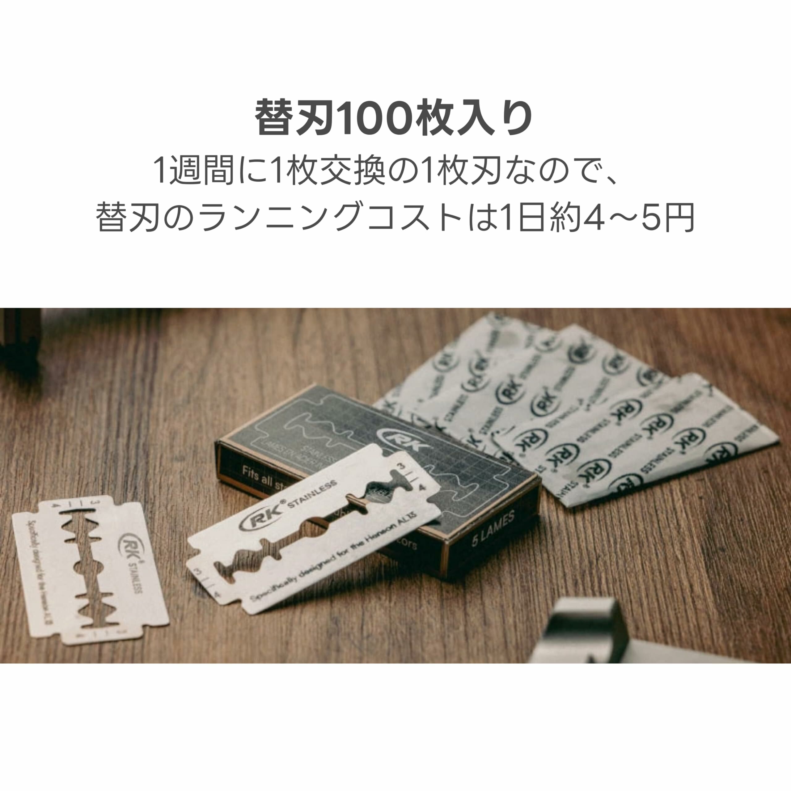 RK Shaving Stainless DE Razor Blades *100 Blades