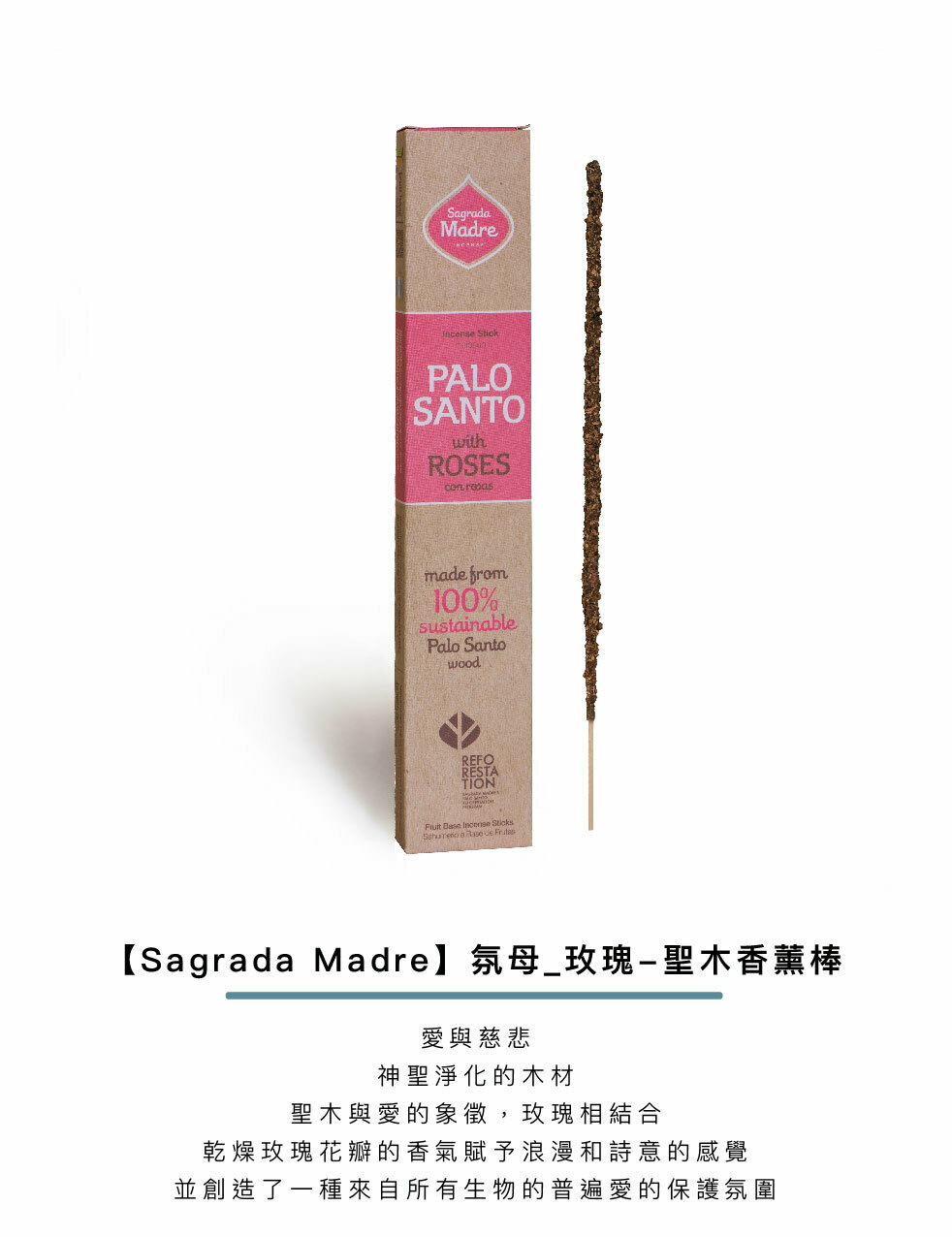 Sagrada Madre Incense Palo Santo & Rosa for relaxation and calm
