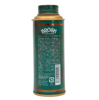 Brosh Powder Magic 20g